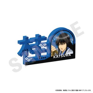 銀魂_お名前アクリルブロック(桂 小太郎)