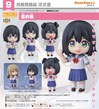 先輩はおとこのこ公式グッズ通販 | colleize（コレイズ）