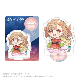 超かぐや姫！_クッションキーホルダー 月見ヤチヨ | 超かぐや姫！ 公式