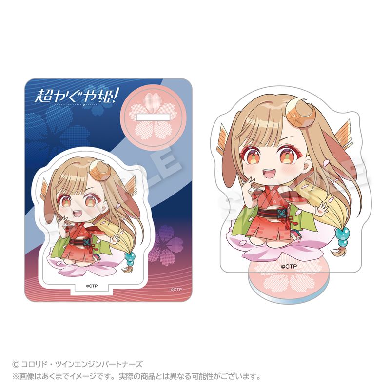 超かぐや姫　キャラクターグッズ 超かぐや姫！_（場面写・既存） ミニキャラアクリルマスコット かぐや
