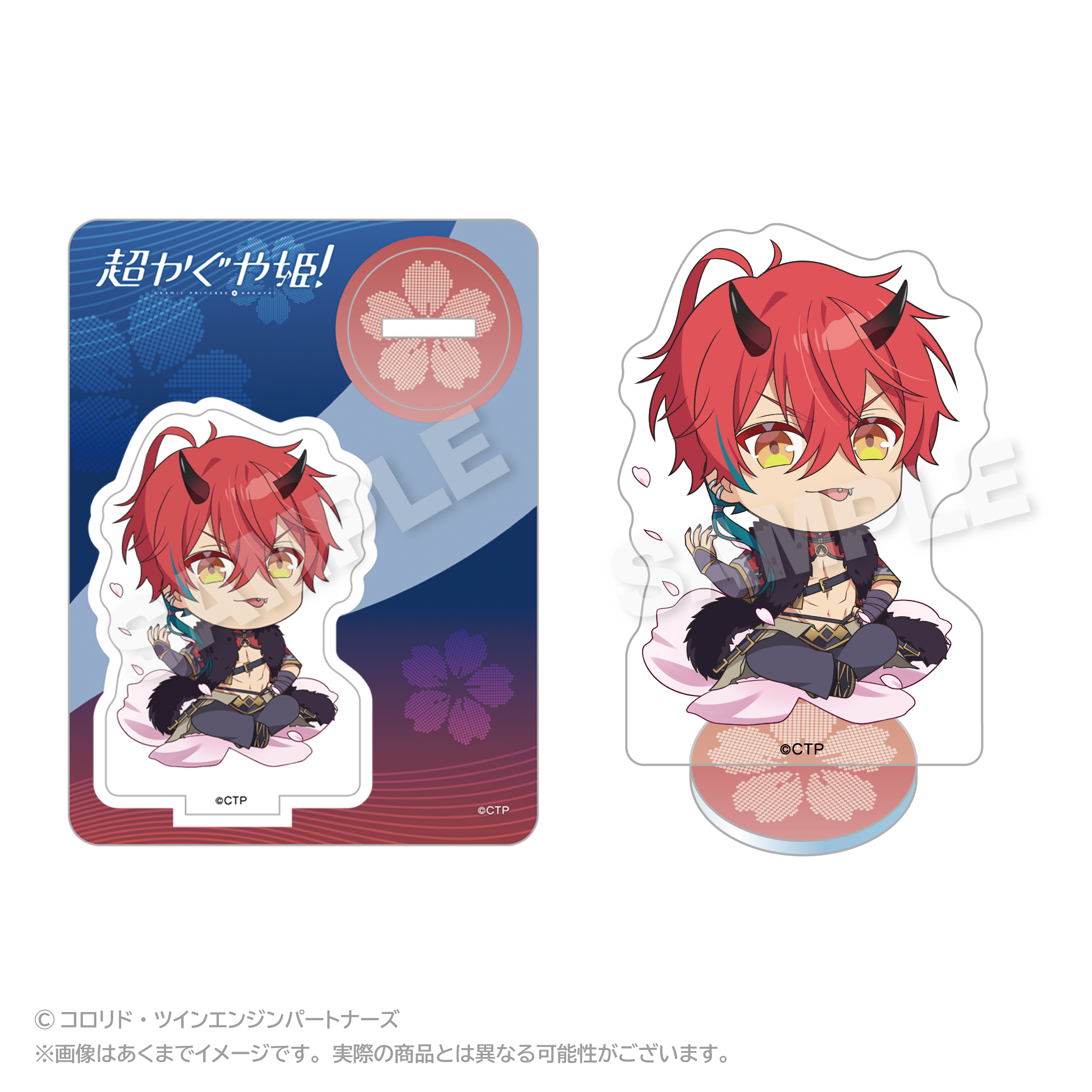 超かぐや姫！_（場面写・既存）　ミニキャラアクリルマスコット 帝アキラ