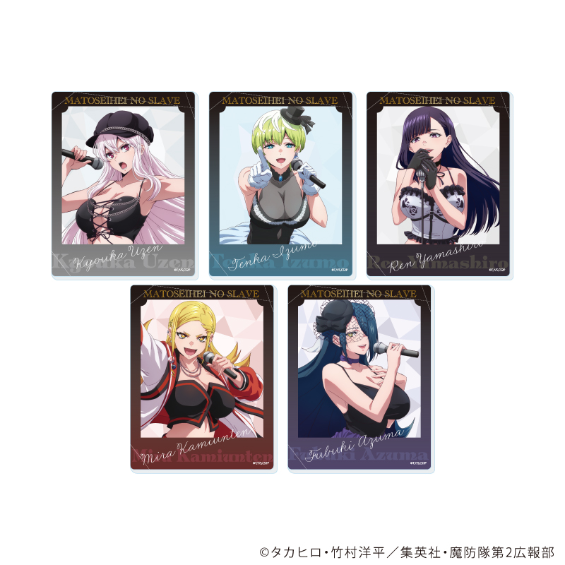 魔都精兵のスレイブ2_アクリルカード02/コンプリートセット(全5種)(描き下ろしイラスト)【コンプリートセット/5個入り】