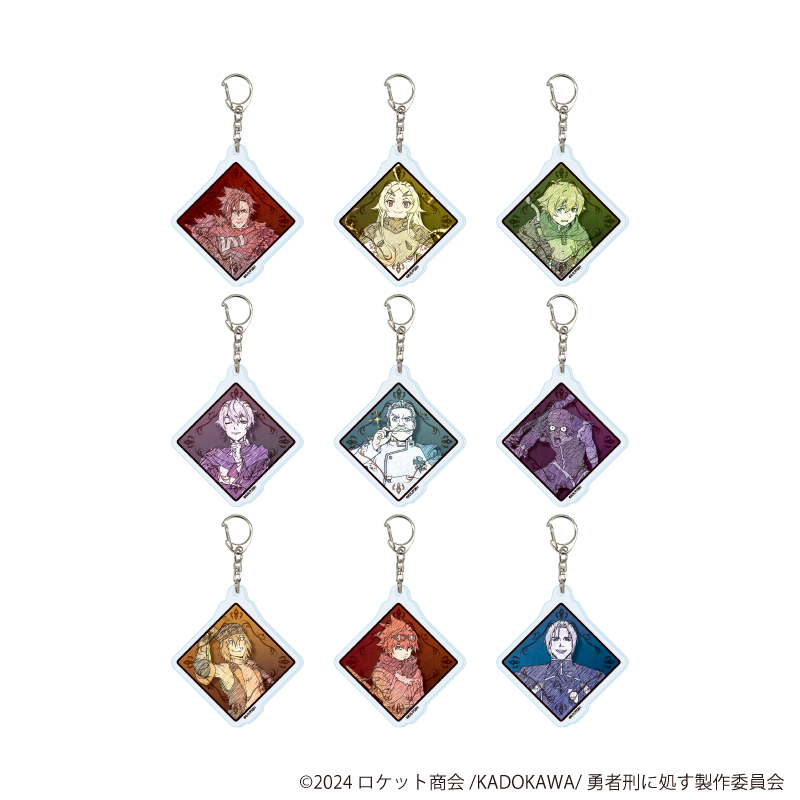 勇者刑に処す 懲罰勇者9004隊刑務記録_アクリルキーホルダー01/コンプリートセット(全9種)(グラフアートスケッチイラスト)【コンプリートセット/9個入り】