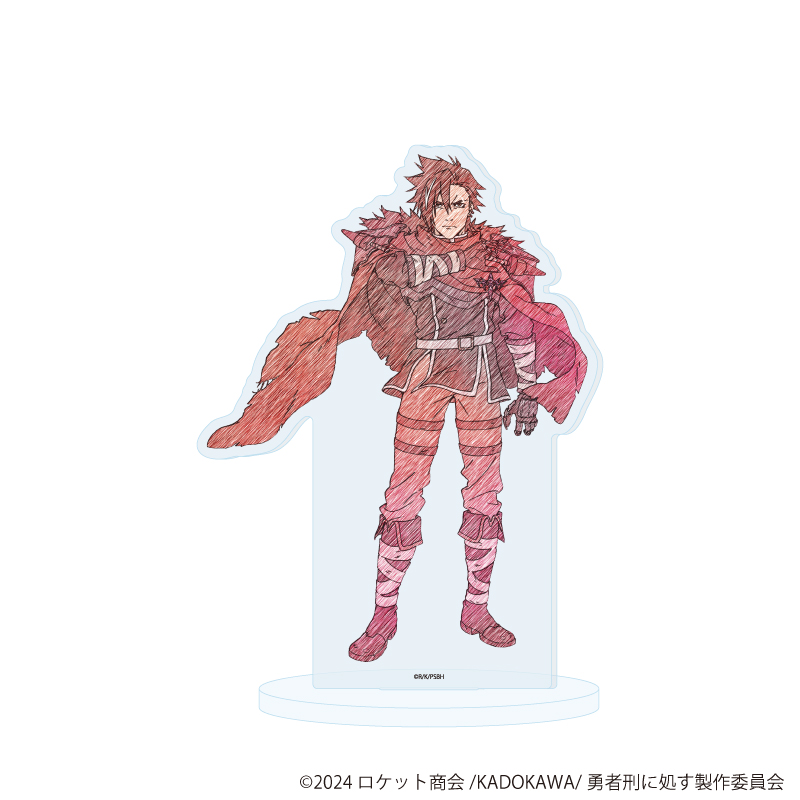 勇者刑に処す 懲罰勇者9004隊刑務記録_アクリルスタンド01/ザイロ(グラフアートスケッチイラスト)