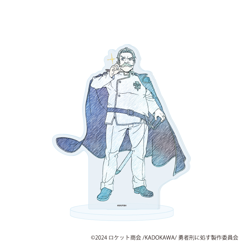 勇者刑に処す 懲罰勇者9004隊刑務記録_アクリルスタンド05/ノルガユ(グラフアートスケッチイラスト)