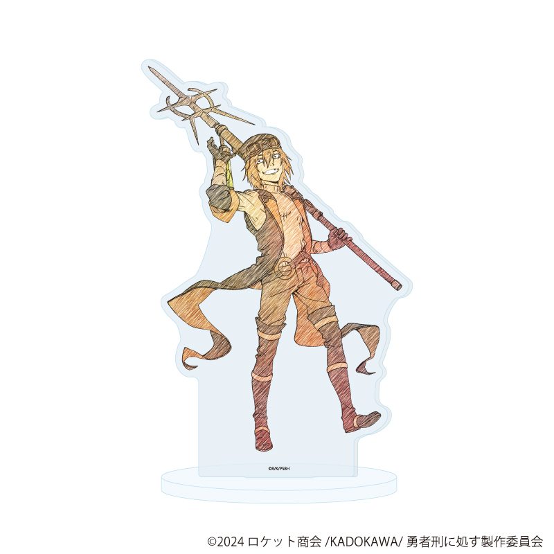 勇者刑に処す 懲罰勇者9004隊刑務記録_アクリルスタンド07/ツァーヴ(グラフアートスケッチイラスト)