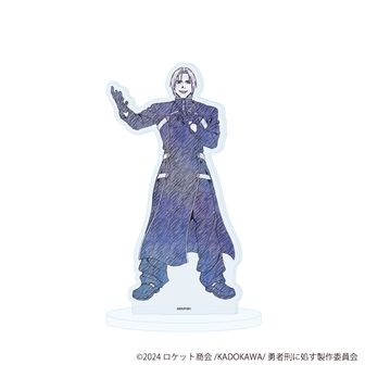 勇者刑に処す アクリルスタンド アクスタ | 公式グッズ通販 colleize