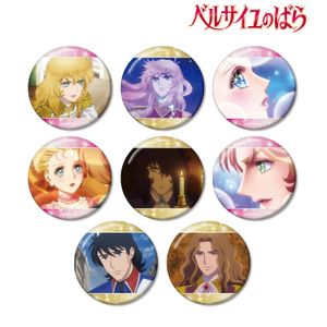 劇場アニメ ベルサイユのばら_トレーディング場面写グリッター缶バッジ(単位/コンプリートBOX/8パック入り)