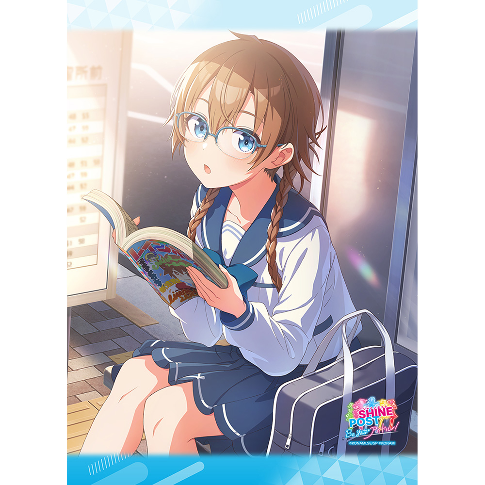 シャインポスト_B2タペストリー(青天国春)Wスエード