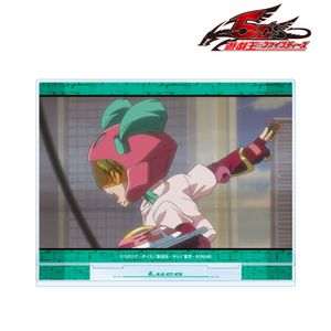 遊☆戯☆王５D's_龍可 場面写BIGアクリルスタンド