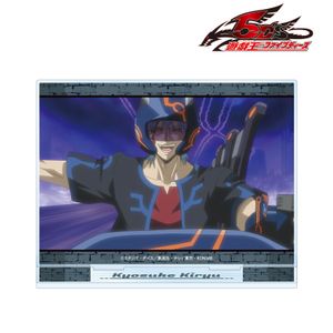 遊☆戯☆王５D's_鬼柳京介 場面写BIGアクリルスタンド