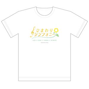 シャインポスト_Lサイズ_Tシャツ(ひまわりシンフォニー)