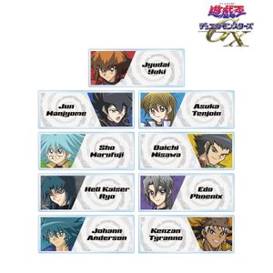 遊☆戯☆王デュエルモンスターズGX_トレーディングアクリルネームプレート(単位/コンプリートBOX/9パック入り)