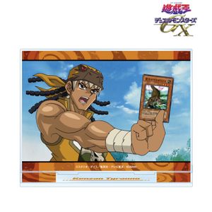 遊☆戯☆王デュエルモンスターズGX_ティラノ剣山 場面写BIGアクリルスタンド