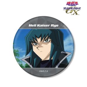 遊☆戯☆王デュエルモンスターズGX_ヘルカイザー亮 場面写BIG缶バッジ