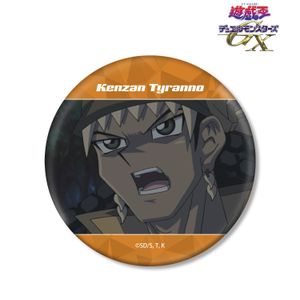 遊☆戯☆王デュエルモンスターズGX_ティラノ剣山 場面写BIG缶バッジ