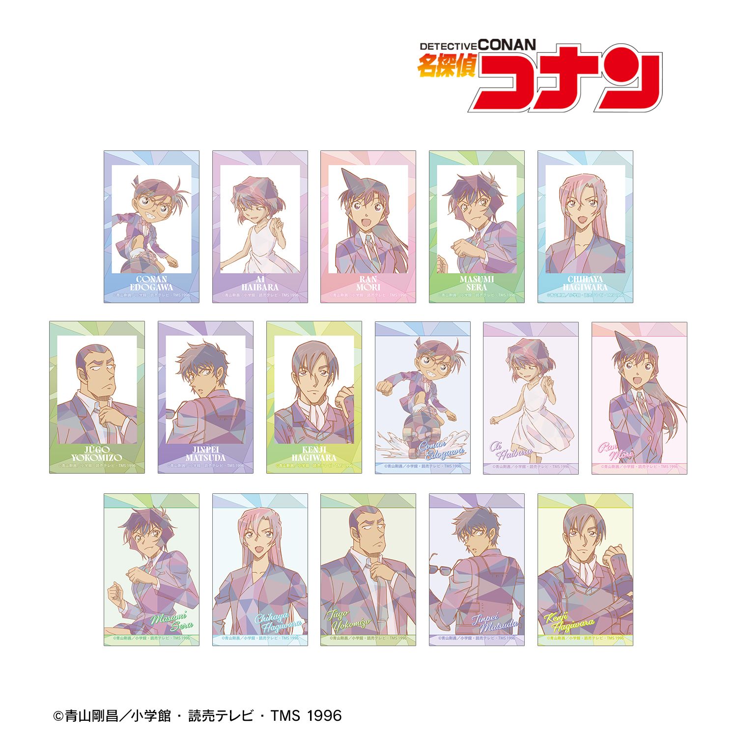 名探偵コナン_トレーディング プリズムパターン 第4弾 イラストカード(1BOX/16個入り)(単位/コンプリートBOX)