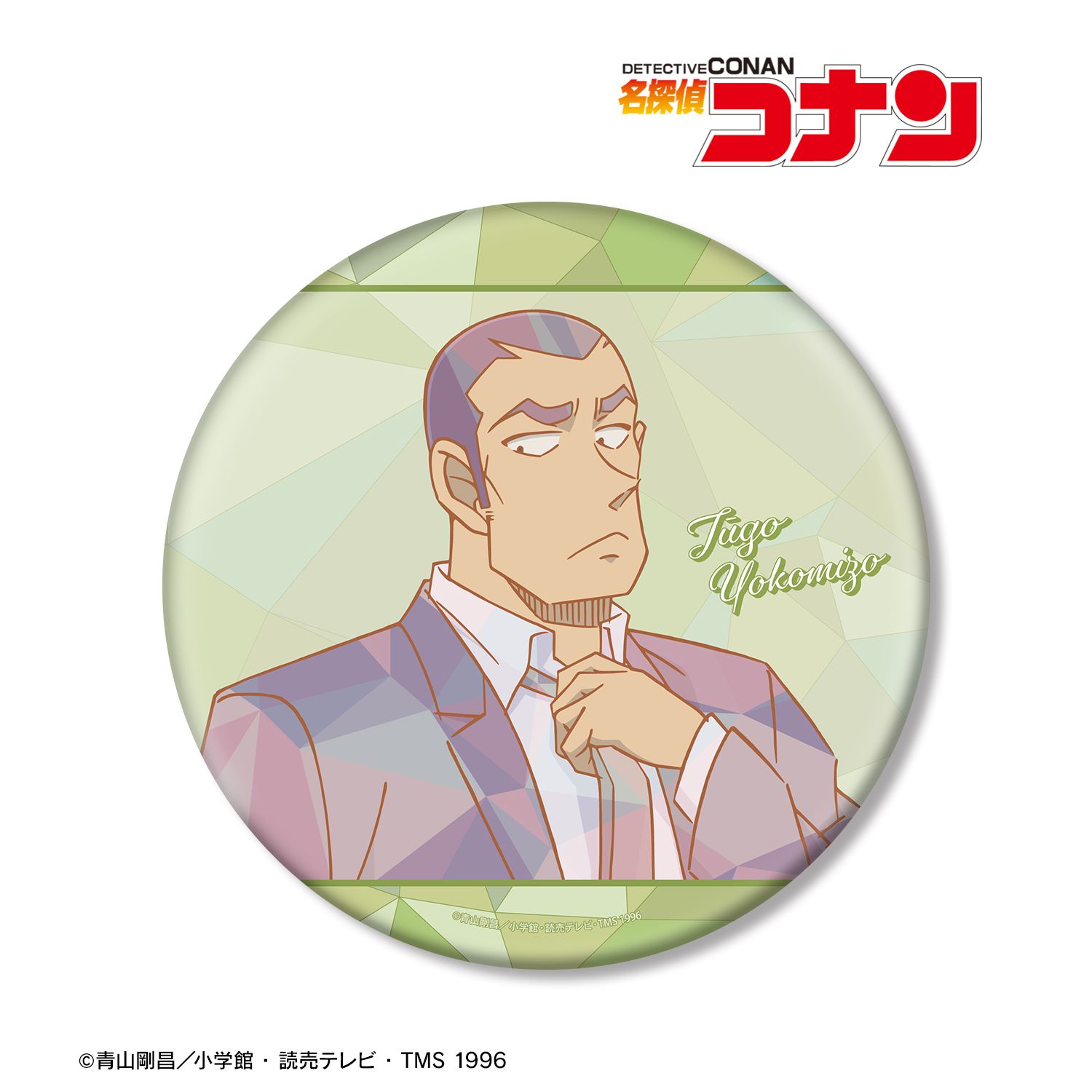 名探偵コナン_横溝重悟 プリズムパターン 第4弾 BIG缶バッジ