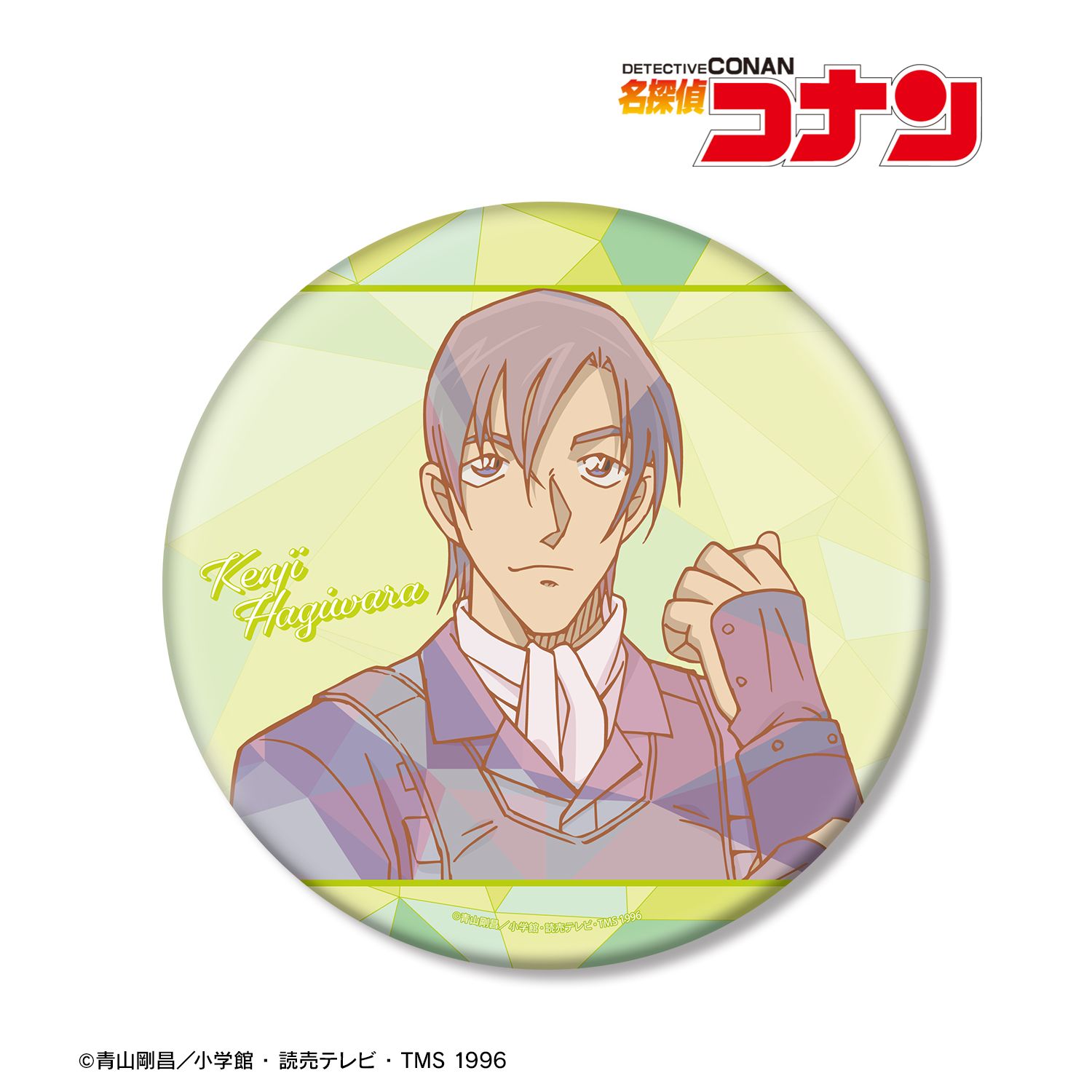 名探偵コナン_萩原研二 プリズムパターン 第4弾 BIG缶バッジ