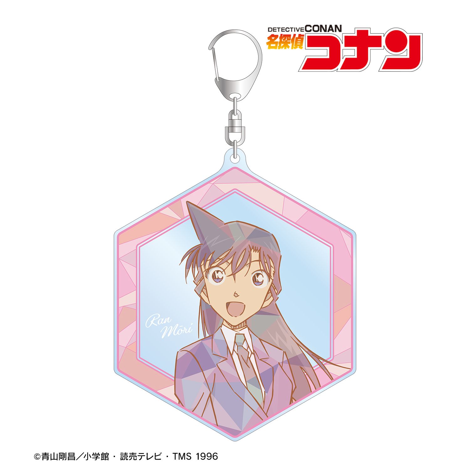 名探偵コナン_毛利蘭 プリズムパターン 第4弾 BIGアクリルキーホルダー