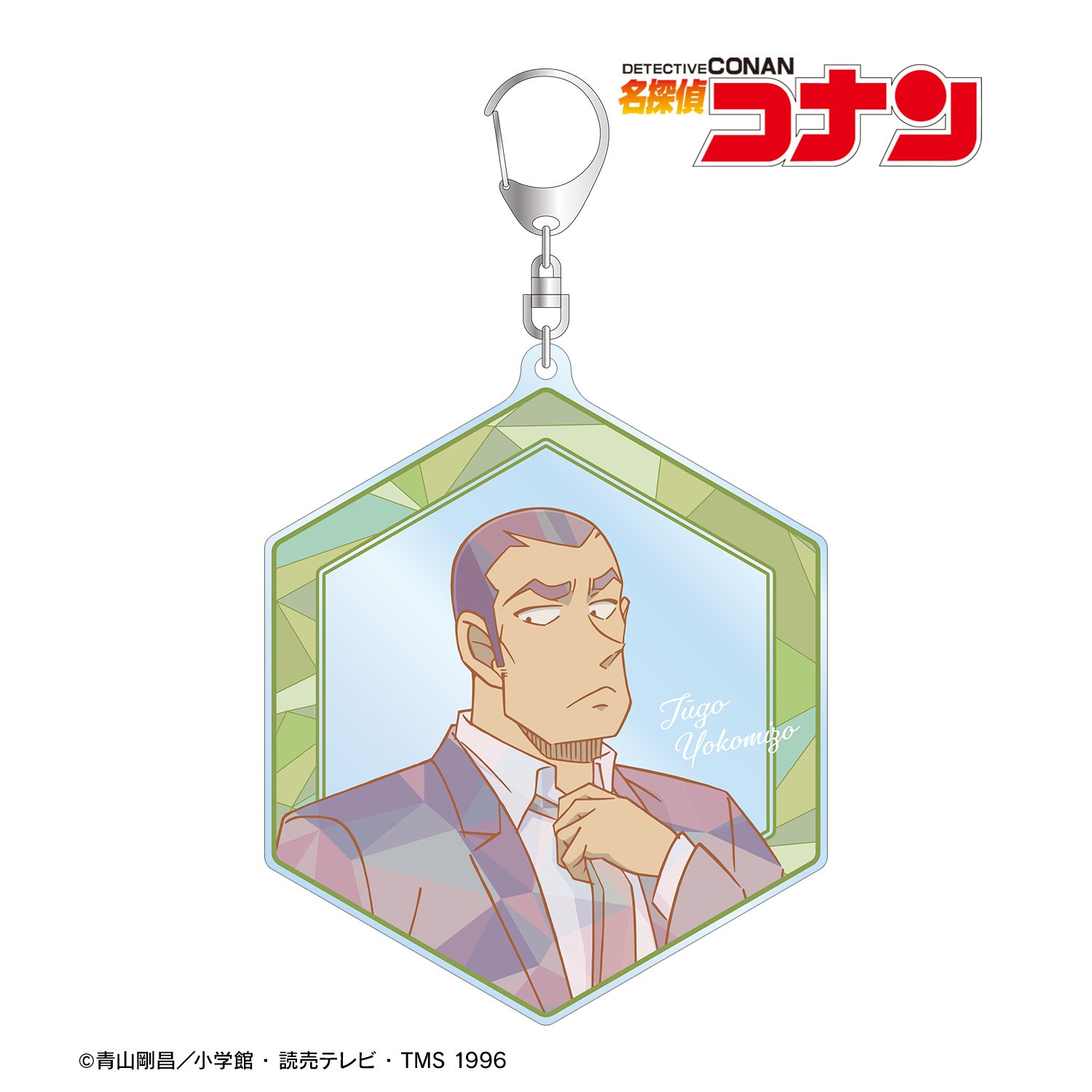 名探偵コナン_横溝重悟 プリズムパターン 第4弾 BIGアクリルキーホルダー