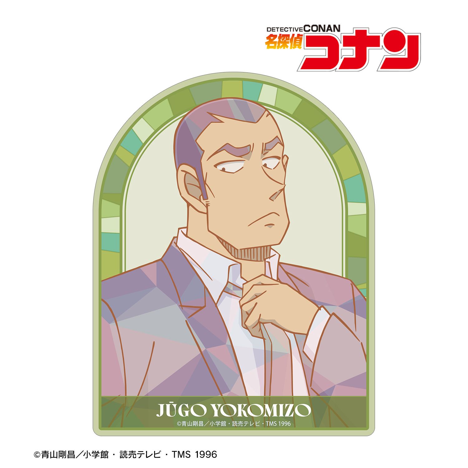 名探偵コナン_横溝重悟 プリズムパターン 第4弾 ダイカットステッカー