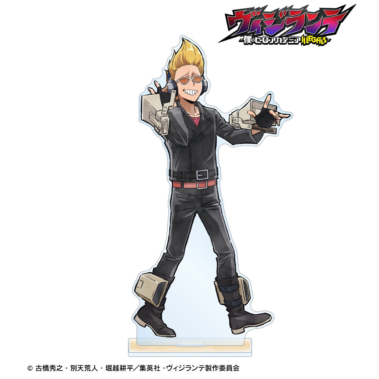 ヴィジランテ -僕のヒーローアカデミア ILLEGALS-_描き下ろし 山田ひざし 歩みver. 特大アクリルスタンド