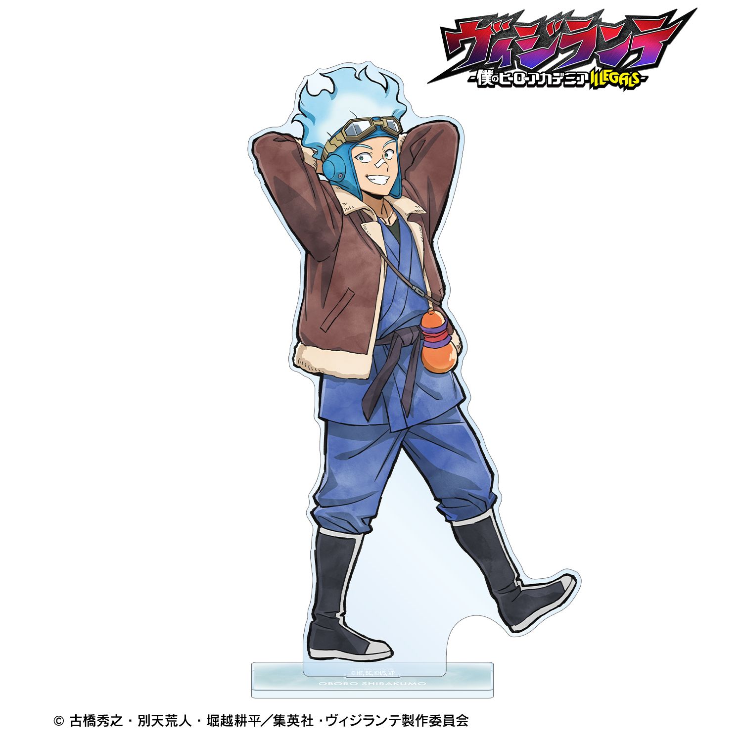 ヴィジランテ -僕のヒーローアカデミア ILLEGALS-_描き下ろし 白雲朧 歩みver. 特大アクリルスタンド