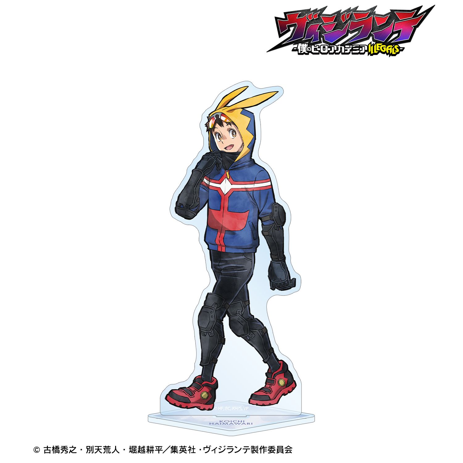 ヴィジランテ -僕のヒーローアカデミア ILLEGALS-_描き下ろし 灰廻航一 歩みver. BIGアクリルスタンド