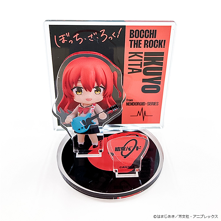 ぼっち・ざ・ろっく!_ねんどろいどぷらす アクリルスタンド 喜多郁代