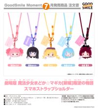 魔法少女まどか☆マギカ ストラップ まとめ売り 劇場版 魔法少女まどか☆マギカ 新編 叛逆の物語_スマホストラップ
