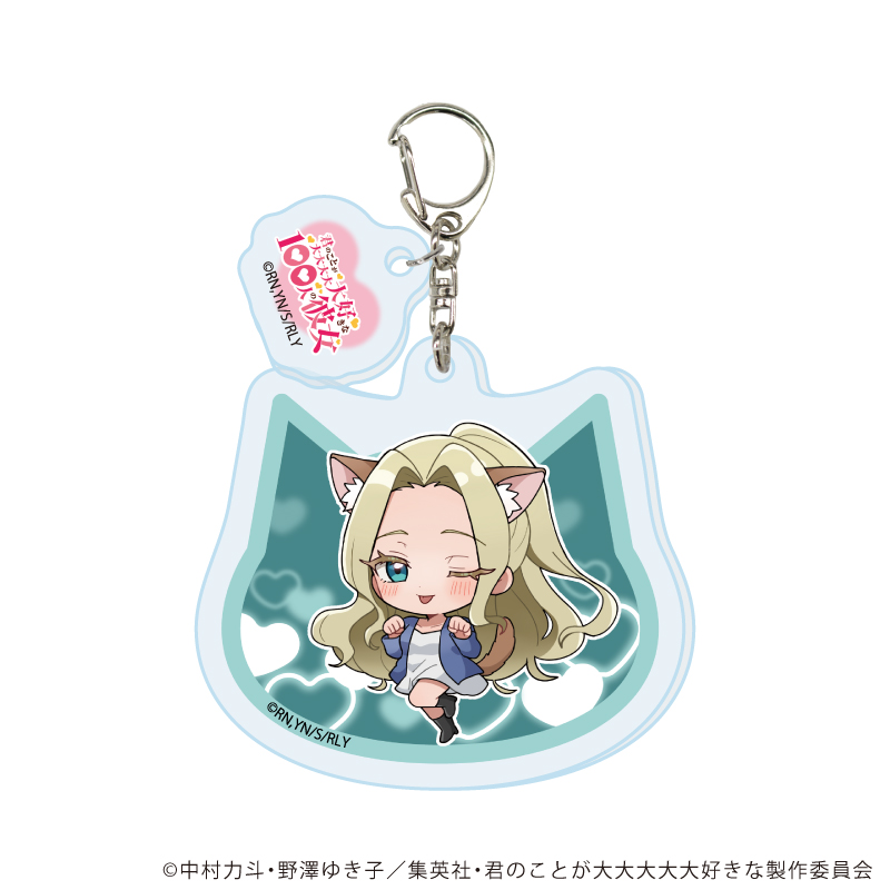 君のことが大大大大大好きな100人の彼女_パーツ付きアクリルキーホルダー12/美杉美々美 猫ver(ミニキャライラスト)