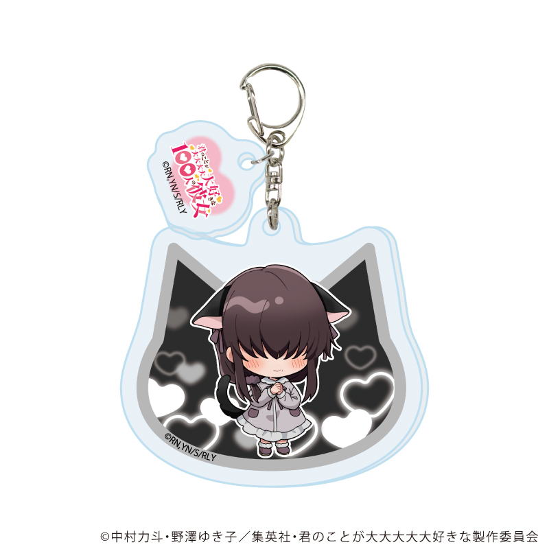 君のことが大大大大大好きな100人の彼女_パーツ付きアクリルキーホルダー13/華暮 愛々 猫ver(ミニキャライラスト)