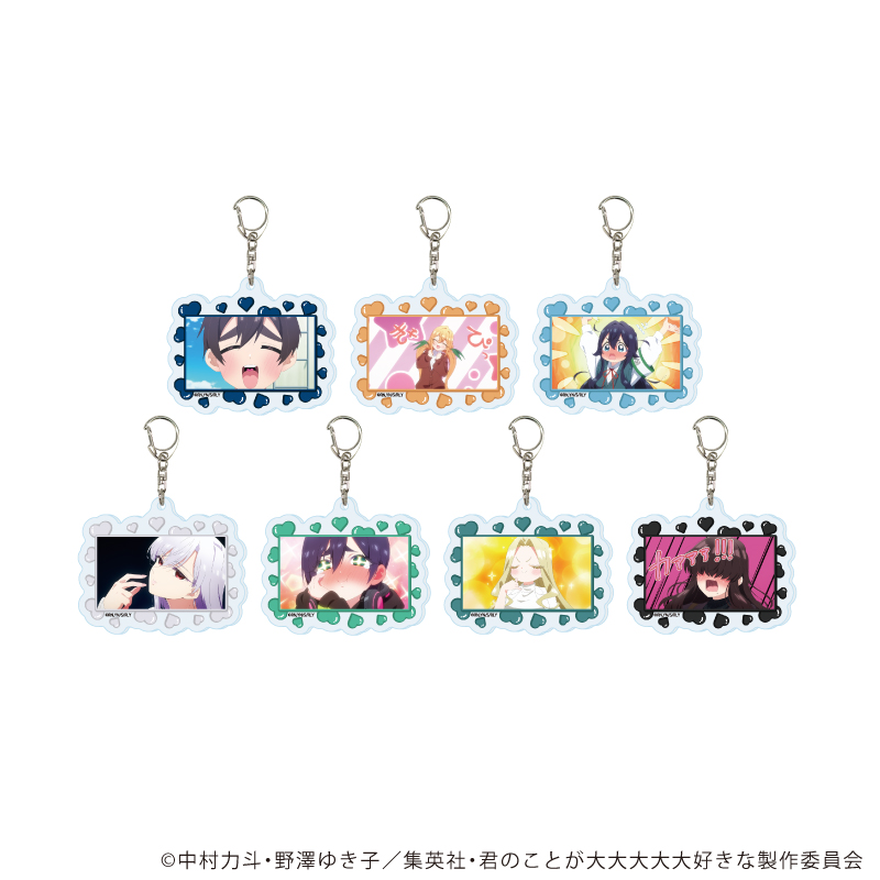 君のことが大大大大大好きな100人の彼女_アクリルキーホルダー09/コンプリートセット(全7種)(場面写イラスト)【コンプリートセット/7個入り】