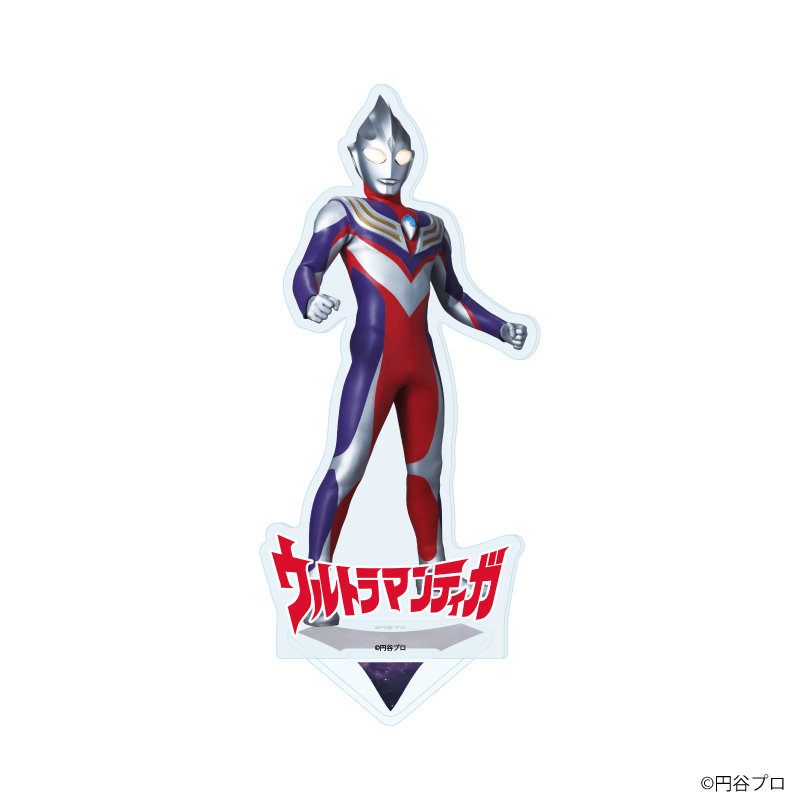 ウルトラマンシリーズ_アクリルスタンド13/ウルトラマンティガ