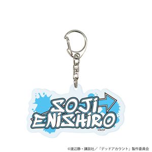 デッドアカウント_アクリルキーホルダー02/縁城蒼吏 ストリートver.