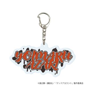 デッドアカウント_アクリルキーホルダー06/痣木宵丸 ストリートver.