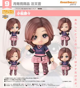 NANA公式グッズ通販 | colleize（コレイズ）