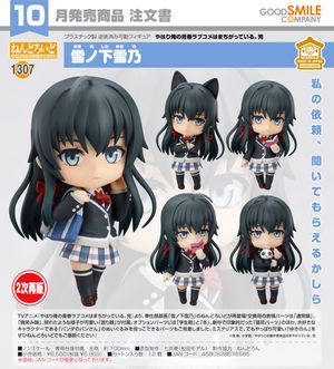 やはり俺の青春ラブコメはまちがっている。完_ねんどろいど 雪ノ下雪乃