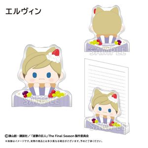 進撃の巨人_アクリルフィギュアメモスタンド Vol.2 エルヴィン