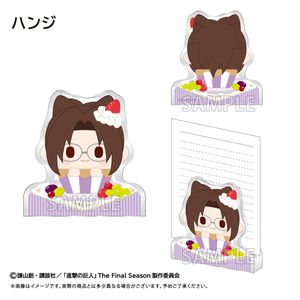 進撃の巨人_アクリルフィギュアメモスタンド Vol.2 ハンジ