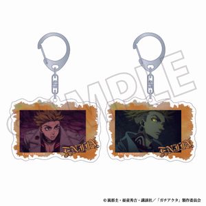 ガチアクタ_レンチキュラーキーホルダー／エンジン