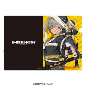 ガールズバンドクライ_描き下ろしA4クリアファイル ＜ステージ衣装風＞ （ルパ）