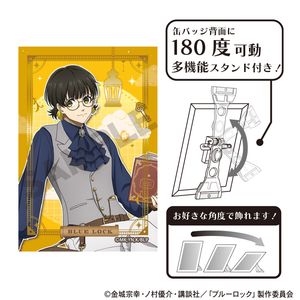 ブルーロック_アート缶バッジ　蜂楽廻　シーカー