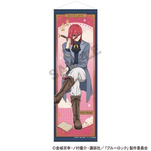 ブルーロック_B1ハーフタペストリー　千切豹馬　シーカー