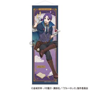 ブルーロック_B1ハーフタペストリー　御影玲王　シーカー