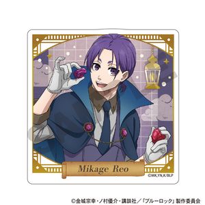 ブルーロック_アクリルクリップ　御影玲王　シーカー