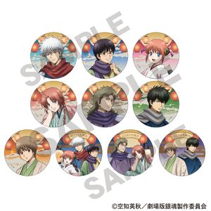 新劇場版 銀魂 -吉原大炎上-_トレーディング缶バッジ　提灯　【コンプリートBOX／10個入り】