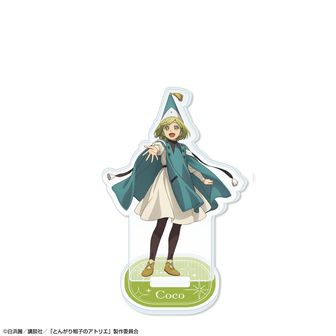 とんがり帽子のアトリエ_ビッグアクリルキーホルダー デザイン03