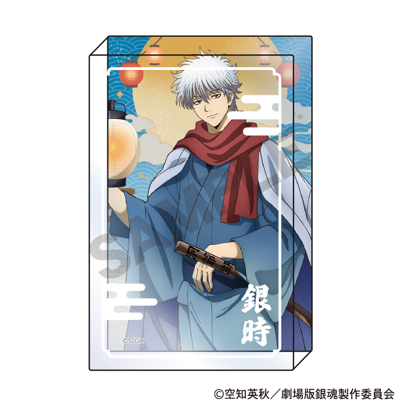 新劇場版 銀魂 -吉原大炎上-_アクリルブロック　坂田銀時　提灯